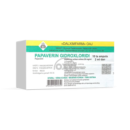product-Папаверина гидрохлорид 0,02 №10 суппозитории